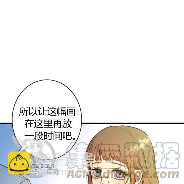 第48话 肆意挥霍120