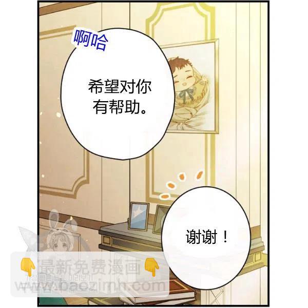 第48话 肆意挥霍122