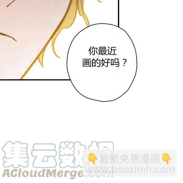 第48话 肆意挥霍124