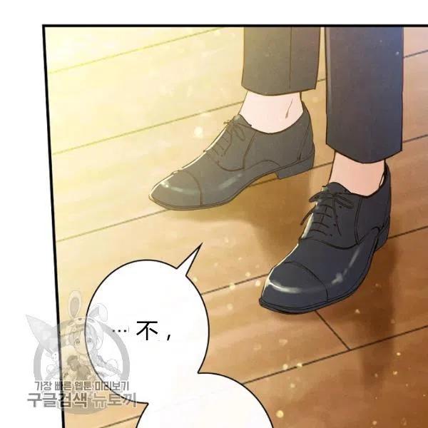 第48话 肆意挥霍125