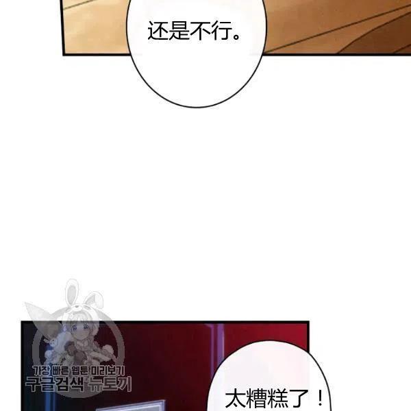 第48话 肆意挥霍126