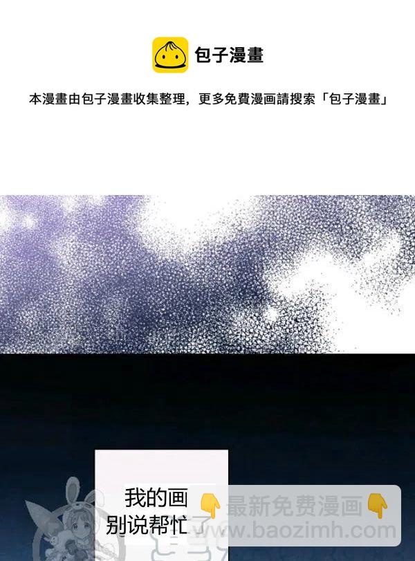 第48话 肆意挥霍128