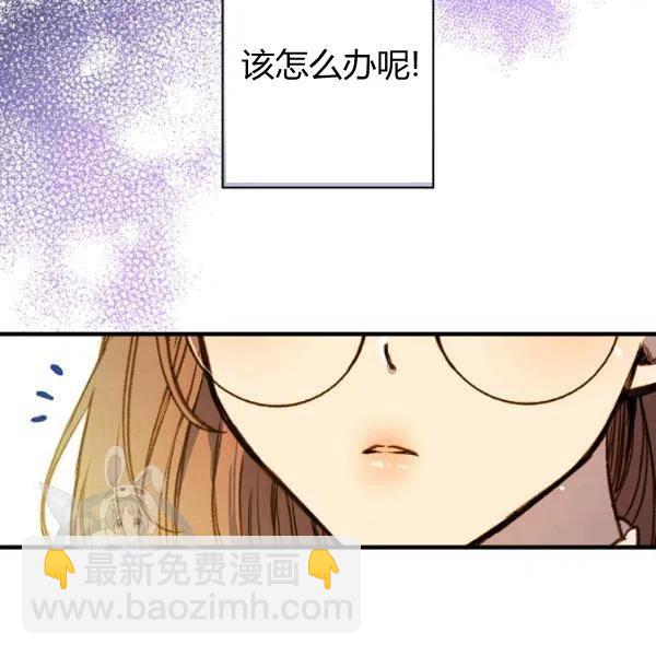 第48话 肆意挥霍130