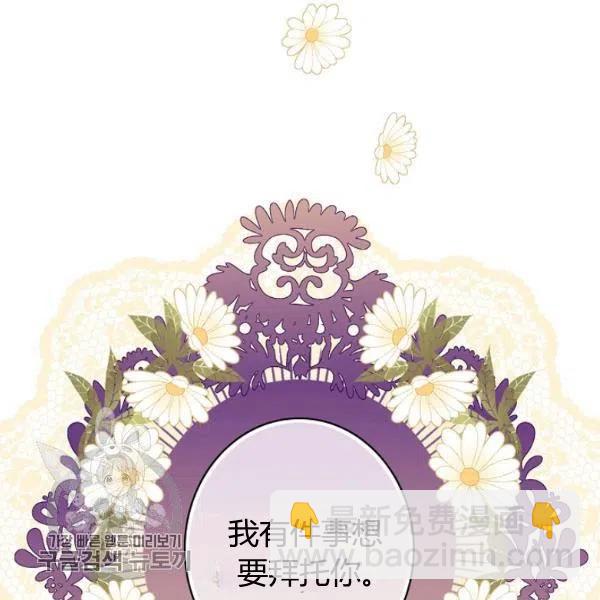 第48话 肆意挥霍133
