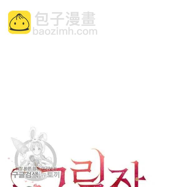 第48话 肆意挥霍14