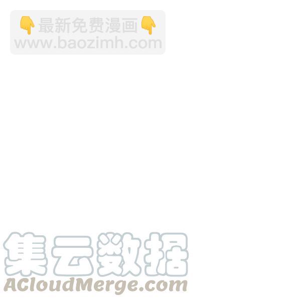 第48话 肆意挥霍16