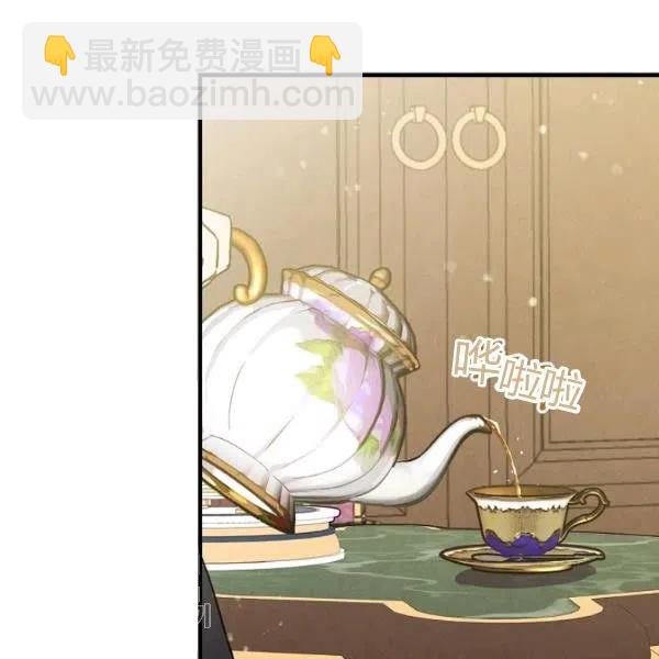 第48话 肆意挥霍17
