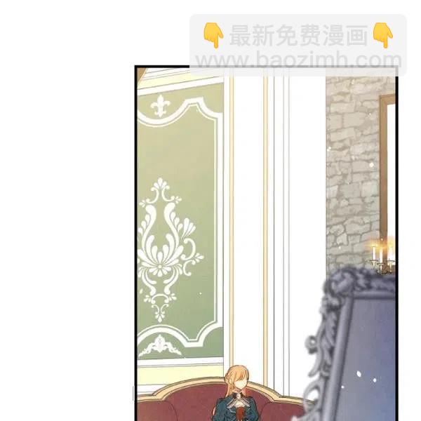 第48话 肆意挥霍2