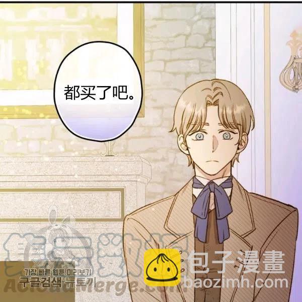 第48话 肆意挥霍24