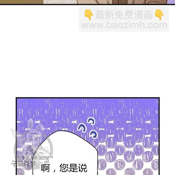 第48话 肆意挥霍25