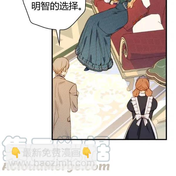 第48话 肆意挥霍28