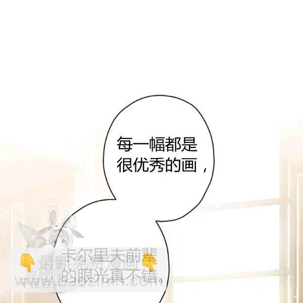 第48话 肆意挥霍29