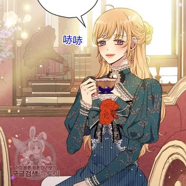 第48话 肆意挥霍30