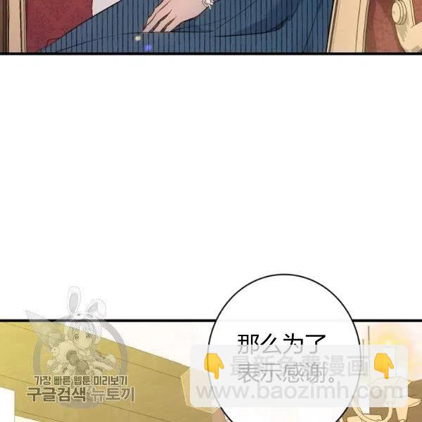 第48话 肆意挥霍31