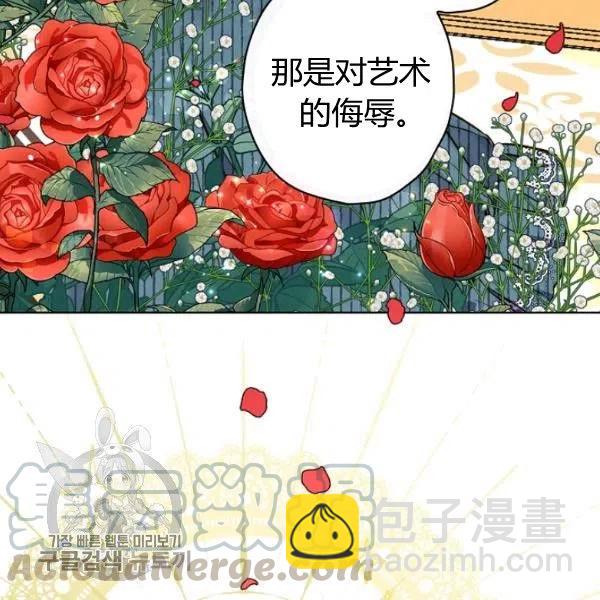 第48话 肆意挥霍36
