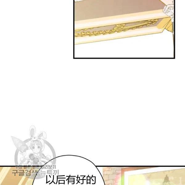 第48话 肆意挥霍47