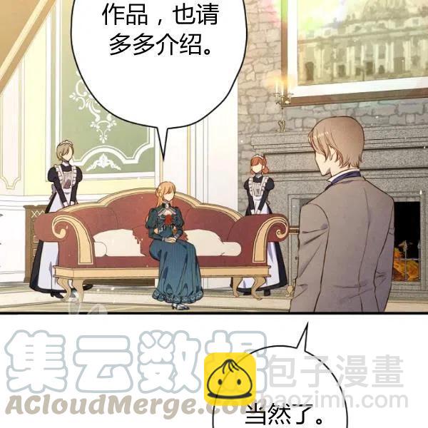 第48话 肆意挥霍48