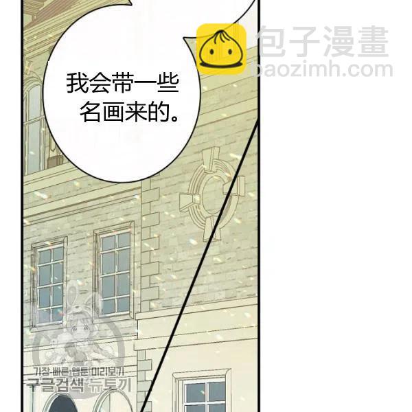 第48话 肆意挥霍54