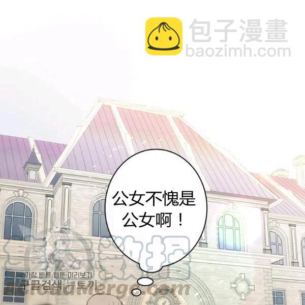 第48话 肆意挥霍56