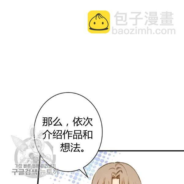 第48话 肆意挥霍6