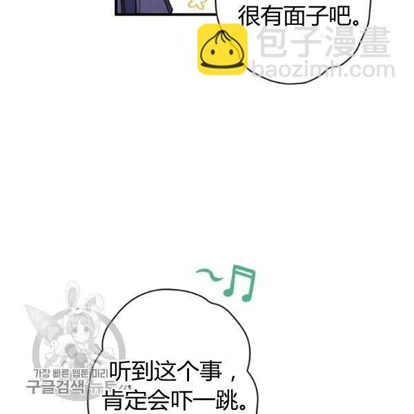 第48话 肆意挥霍63