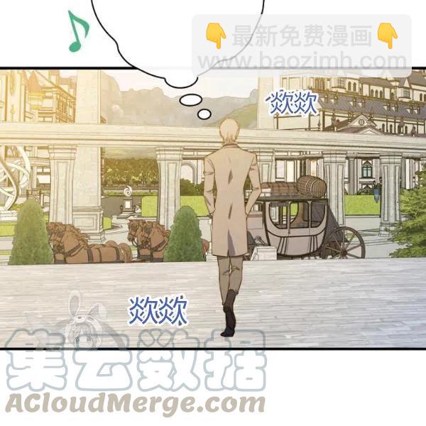 第48话 肆意挥霍64