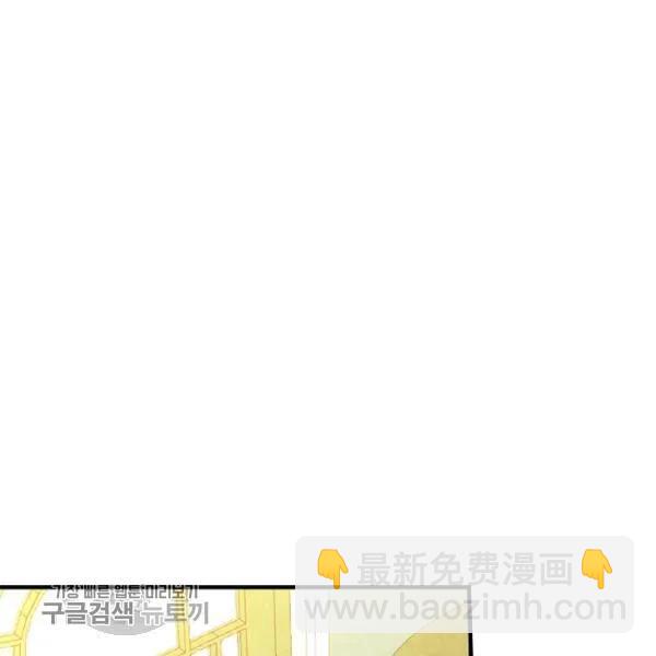 第48话 肆意挥霍65