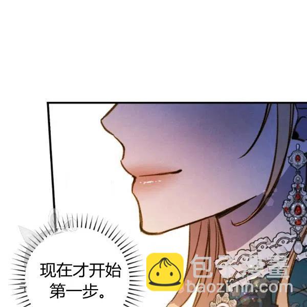 第48话 肆意挥霍67