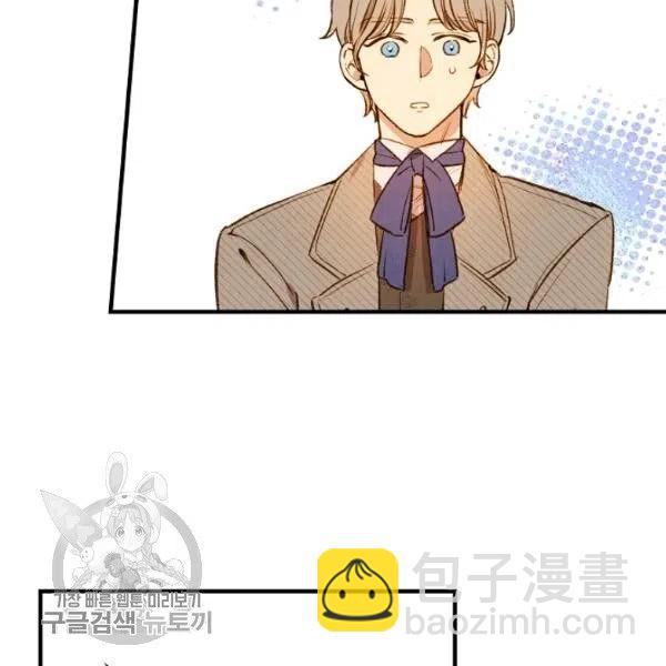 第48话 肆意挥霍7