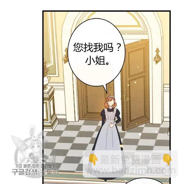 第48话 肆意挥霍70