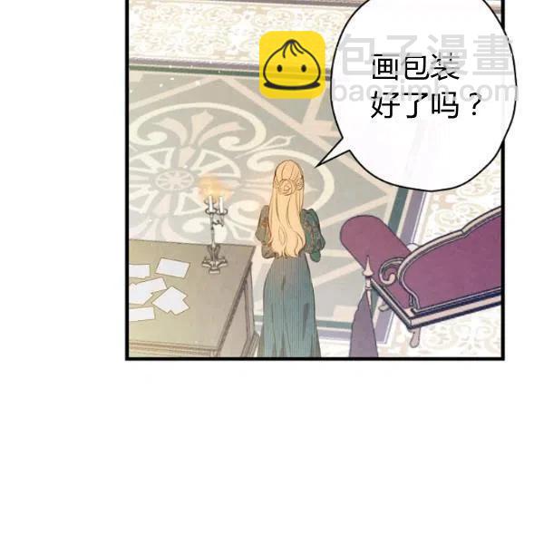 第48话 肆意挥霍71
