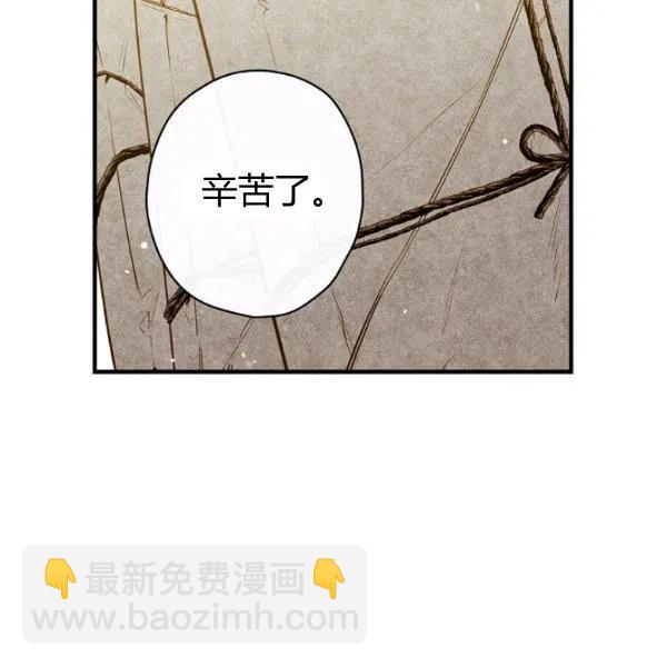第48话 肆意挥霍73