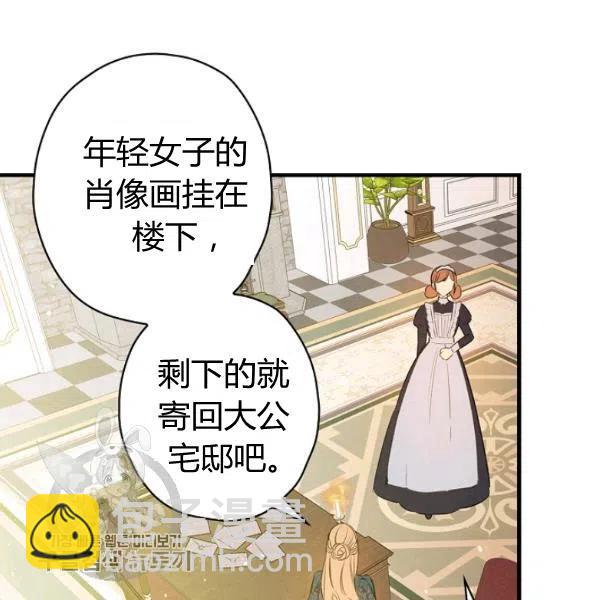第48话 肆意挥霍74