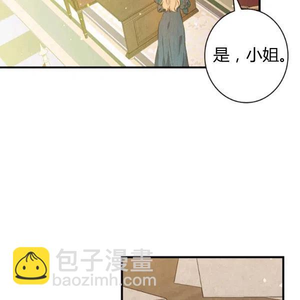 第48话 肆意挥霍75