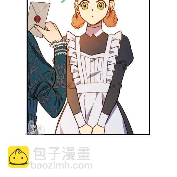 第48话 肆意挥霍78
