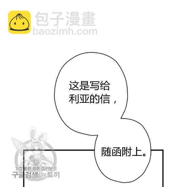 第48话 肆意挥霍79