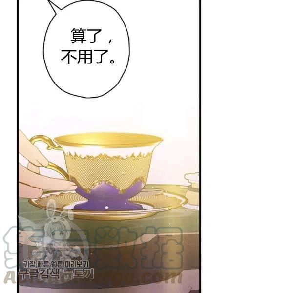 第48话 肆意挥霍8