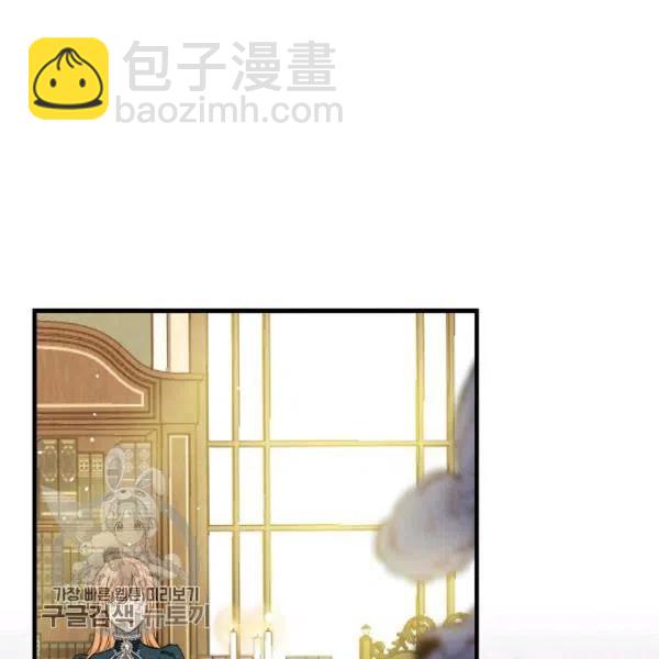 第48话 肆意挥霍81