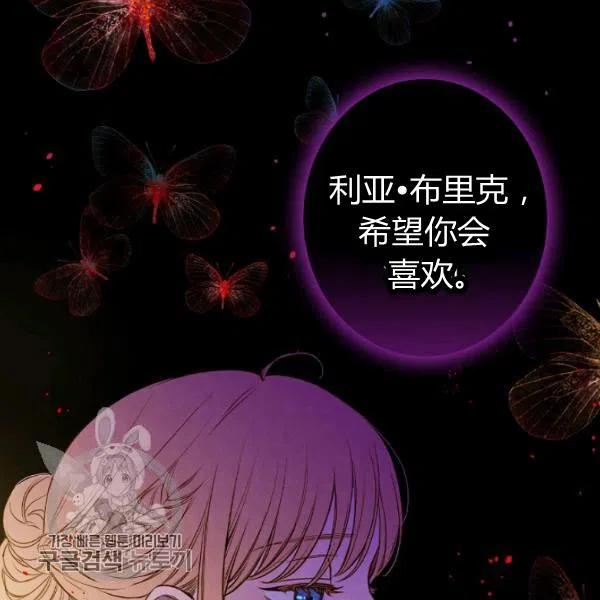 第48话 肆意挥霍83