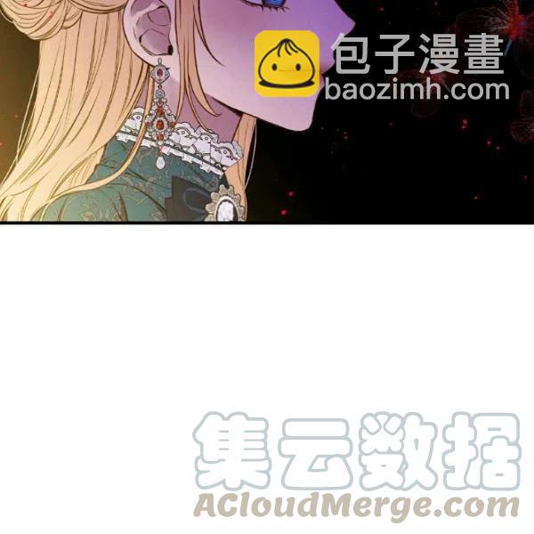 第48话 肆意挥霍84