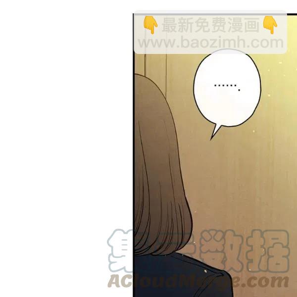 第48话 肆意挥霍88