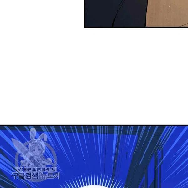 第48话 肆意挥霍89