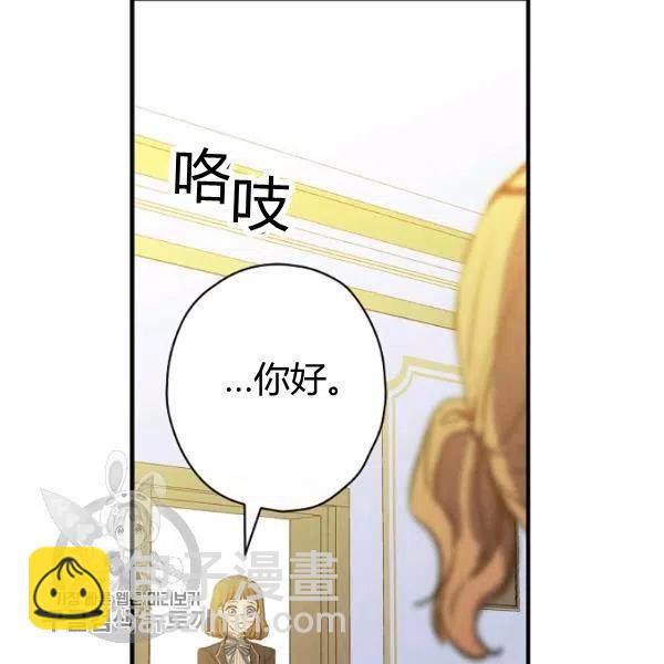 第48话 肆意挥霍93