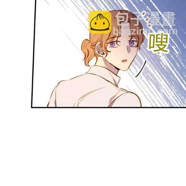 第48话 肆意挥霍95