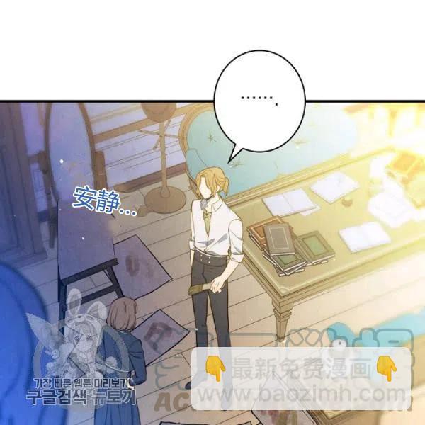 第48话 肆意挥霍96