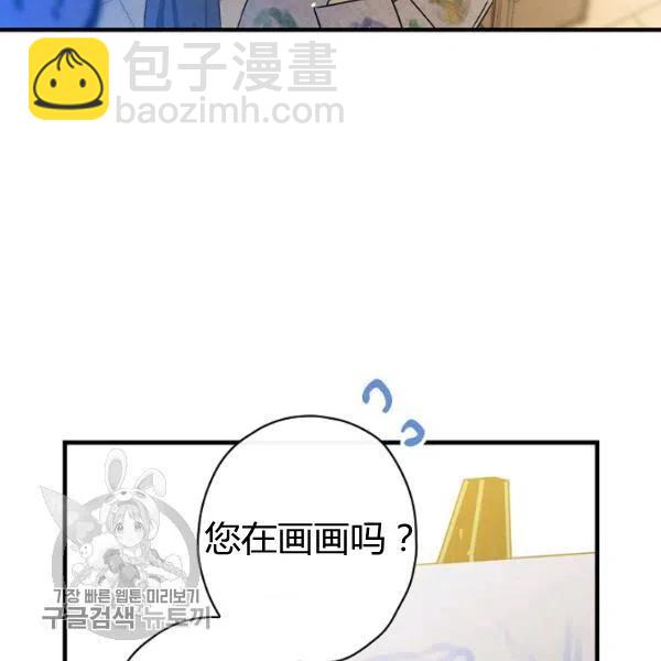 第48话 肆意挥霍97