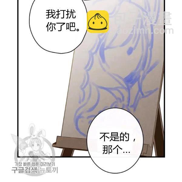 第48话 肆意挥霍98