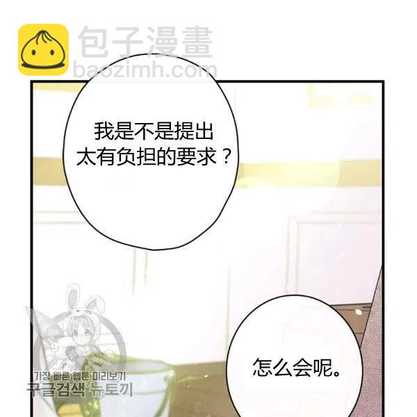 第49话 控制不住地流泪10