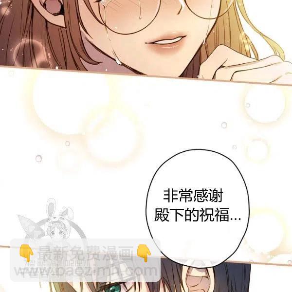 第49话 控制不住地流泪102