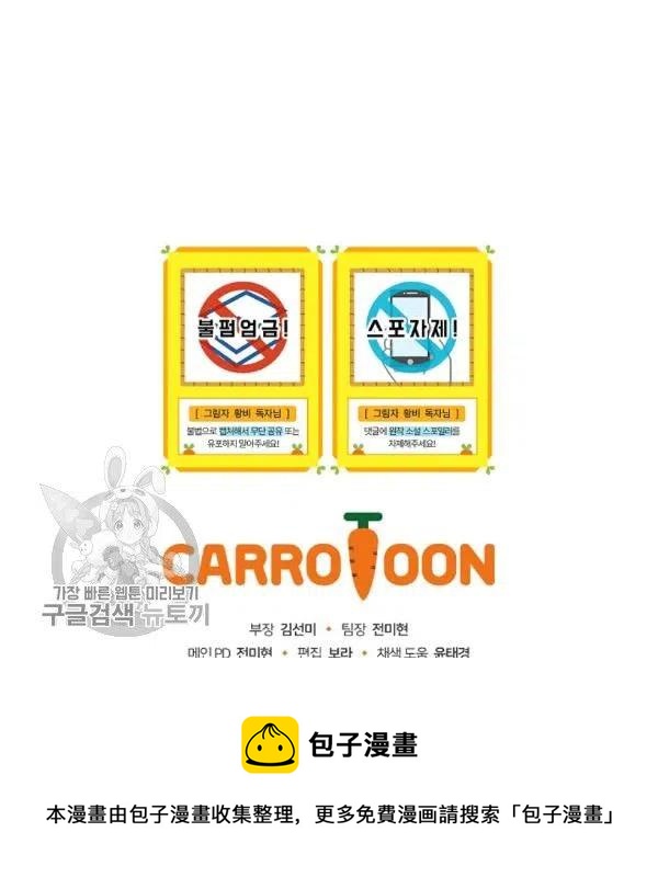 第49话 控制不住地流泪115